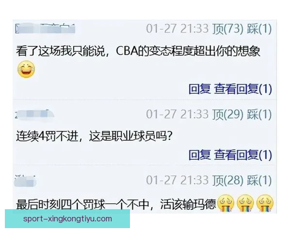 新疆领先九分逆转格兰警惕隐患 新疆领先九分逆转格兰警惕隐患